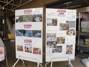 【地域連携プロジェクト】活動報告　白梅祭に参加