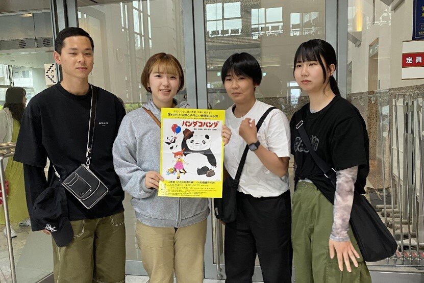 子ども学科ゼミナール活動紹介「髙田研究室」～小平親と子のよい映画をみる会に参加しました～