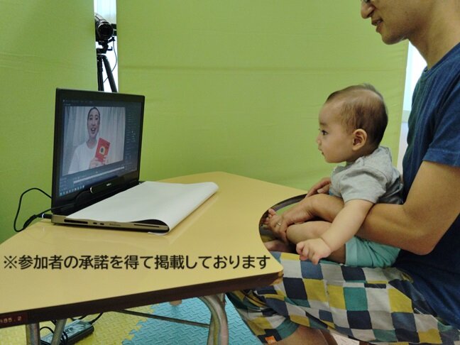 赤ちゃんはどこ見てるのかな？　子ども心理学科「赤ちゃんラボ」の研究紹介