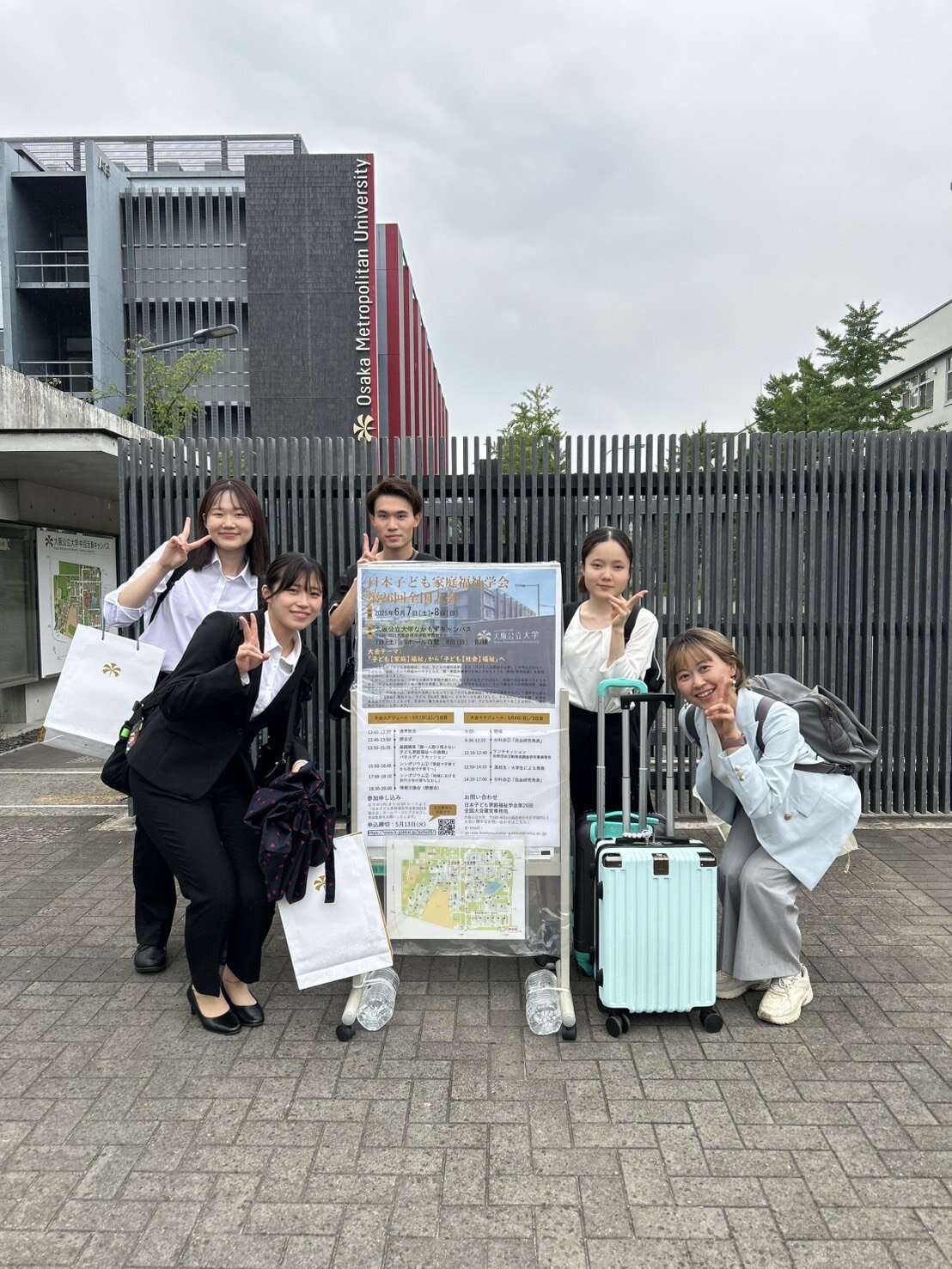 家族・地域支援学科ゼミナール活動紹介　田中ゼミ「日本子ども家庭福祉学会 第26回全国大会」参加＆発表