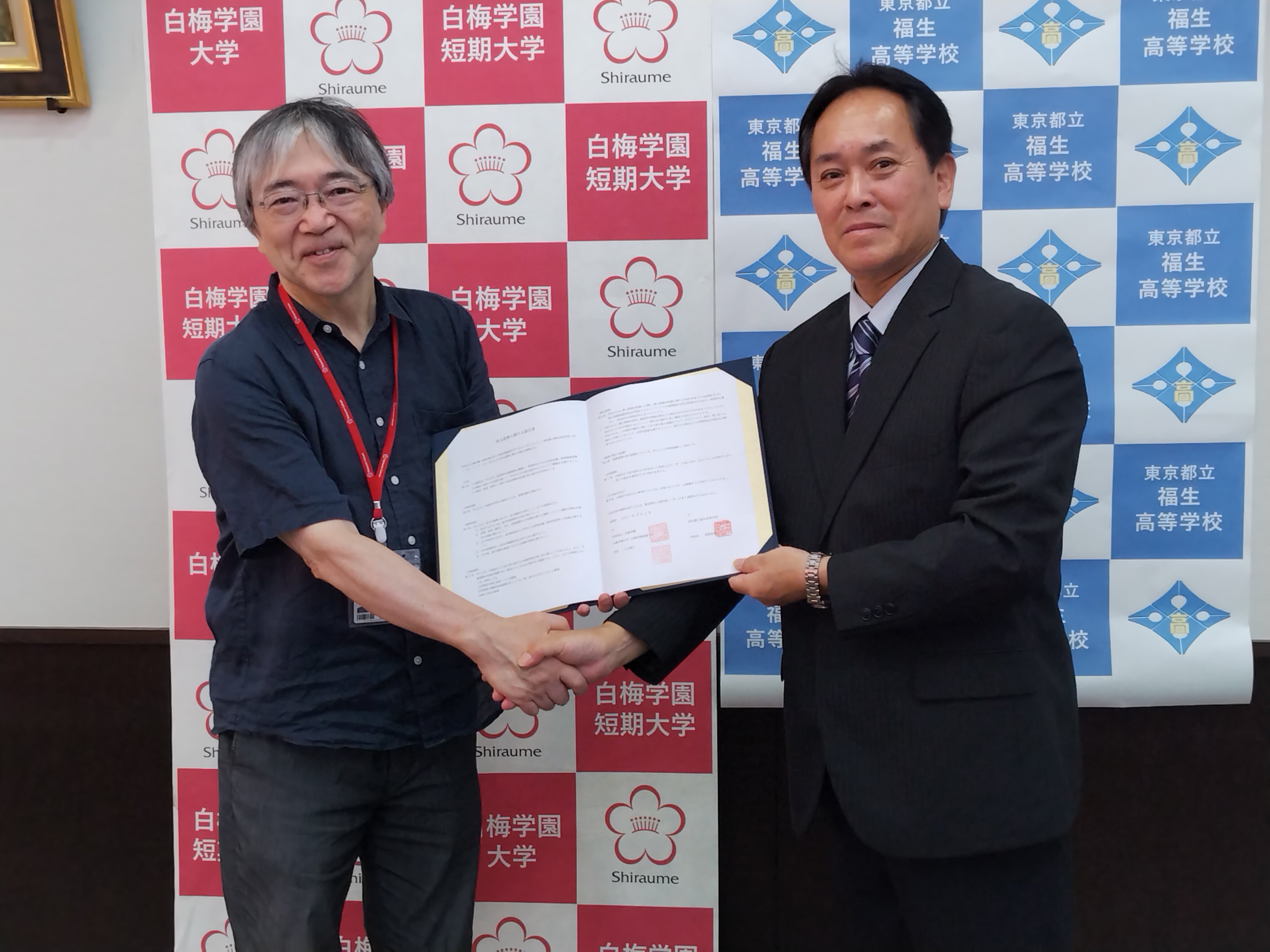 東京都立福生高等学校（福生市）と高大教育連携協定を締結しました