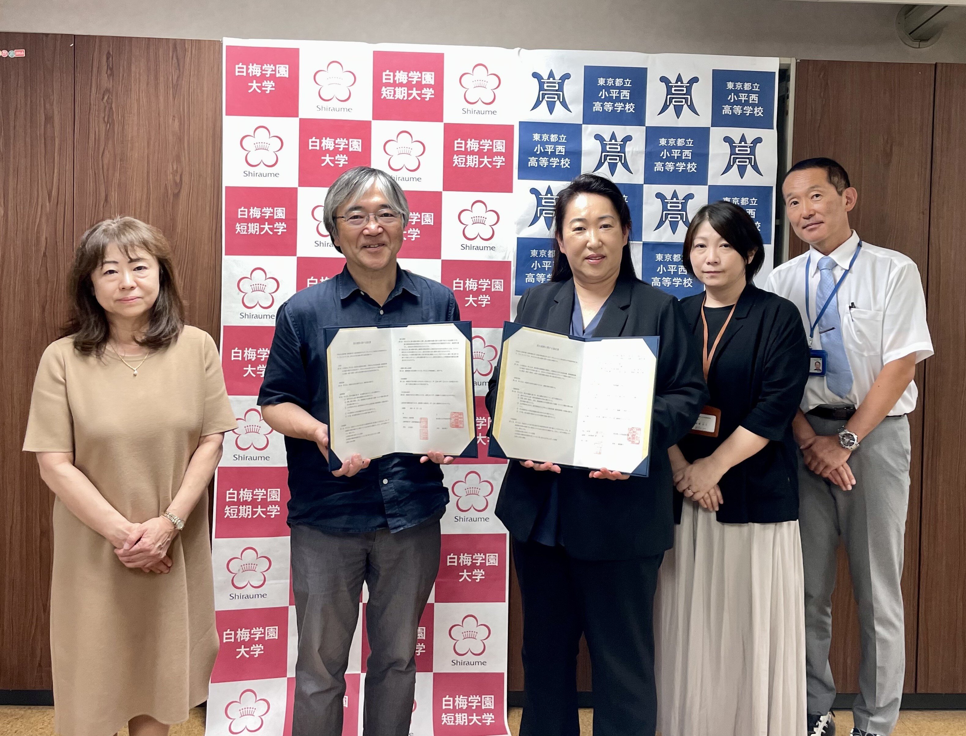 東京都立小平西高等学校（小平市）と高大教育連携協定を締結しました