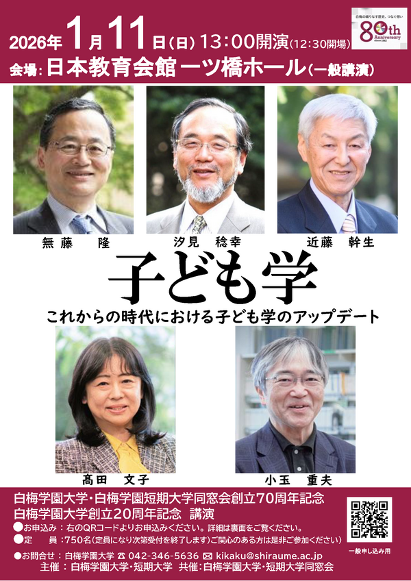 20260111 (調整)_Part1.png