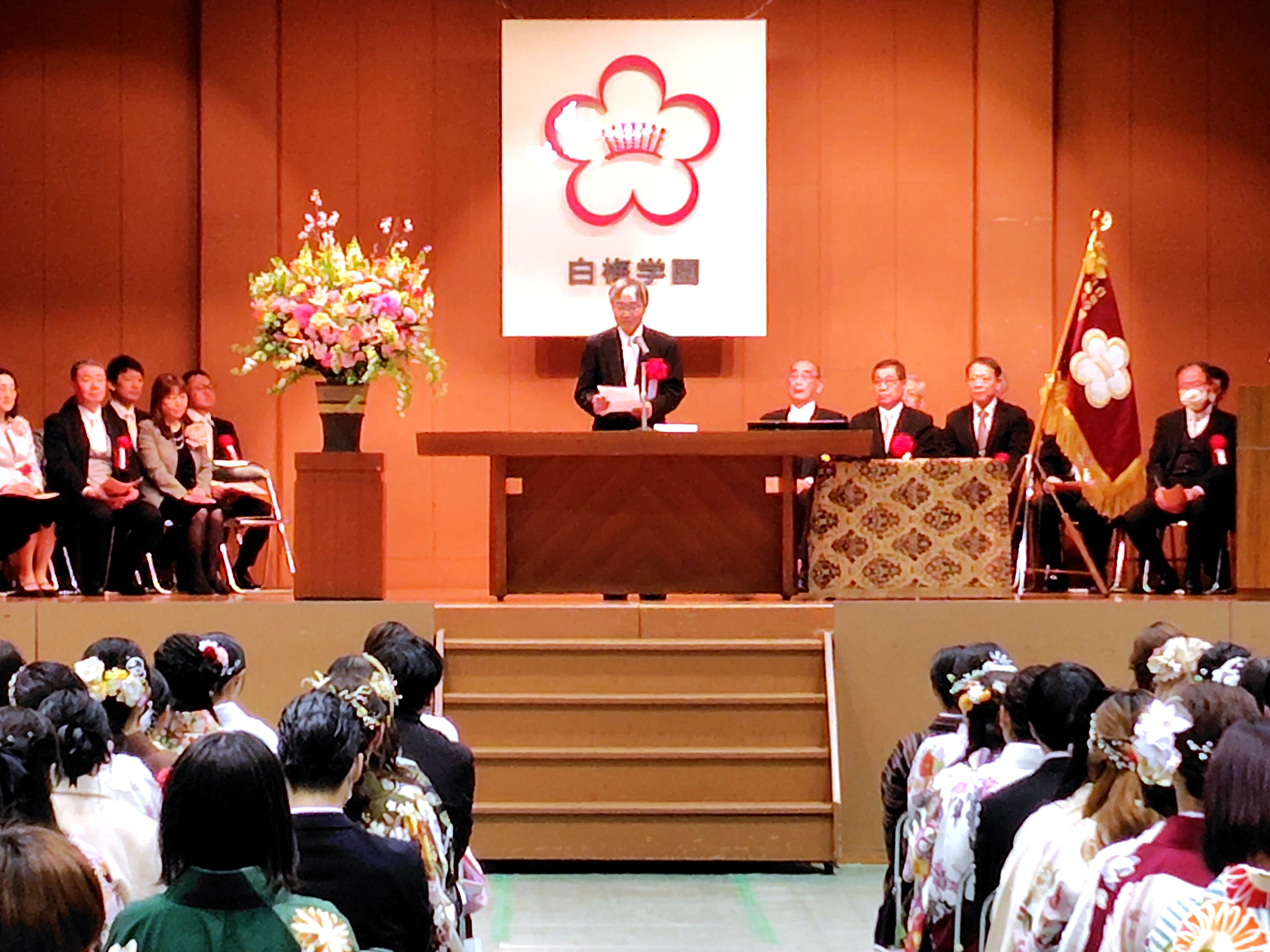 2025年度卒業式　学長挨拶