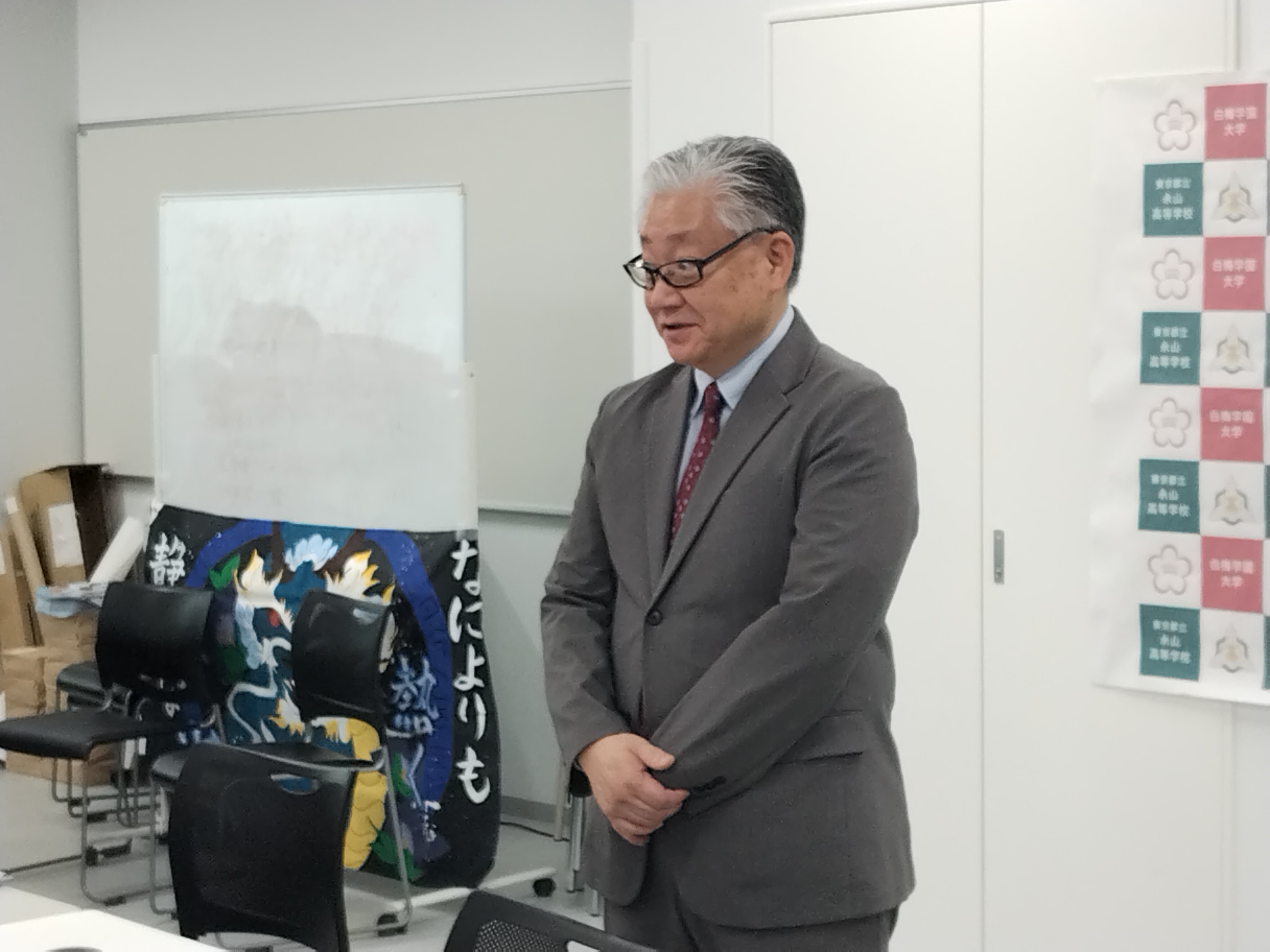 東京都立永山高等学校（多摩市）と高大教育連携協定を締結しました