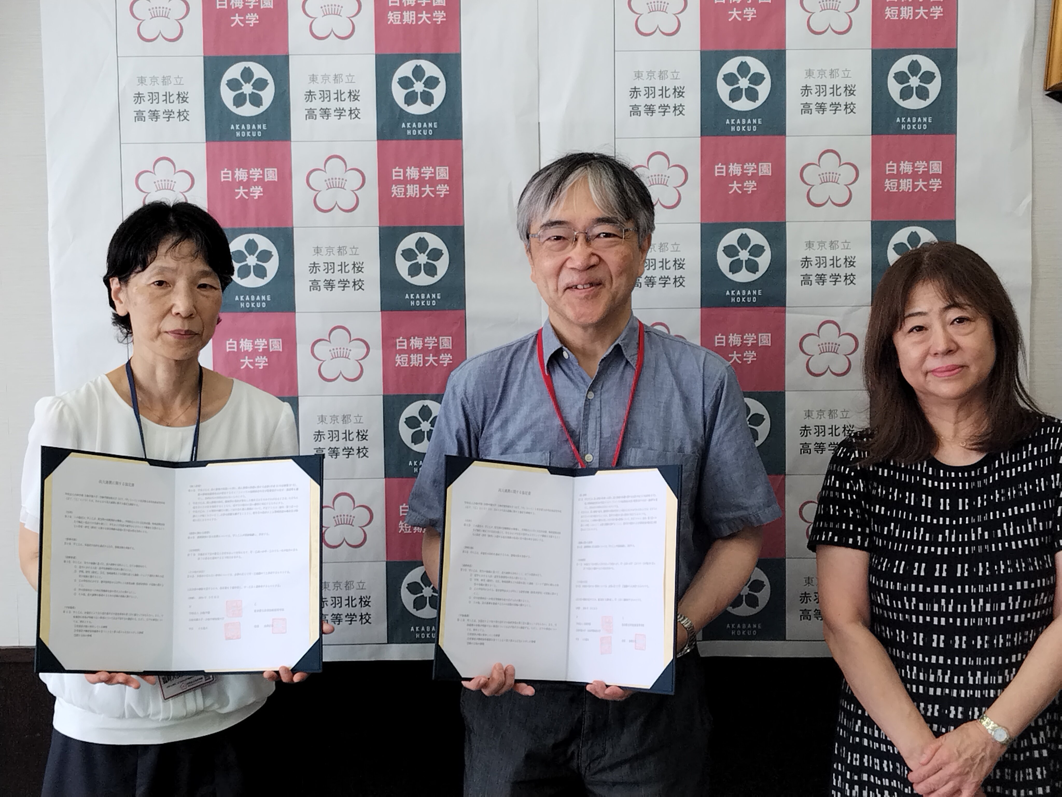 赤羽北桜高等学校（北区）と高大教育連携協定を締結しました
