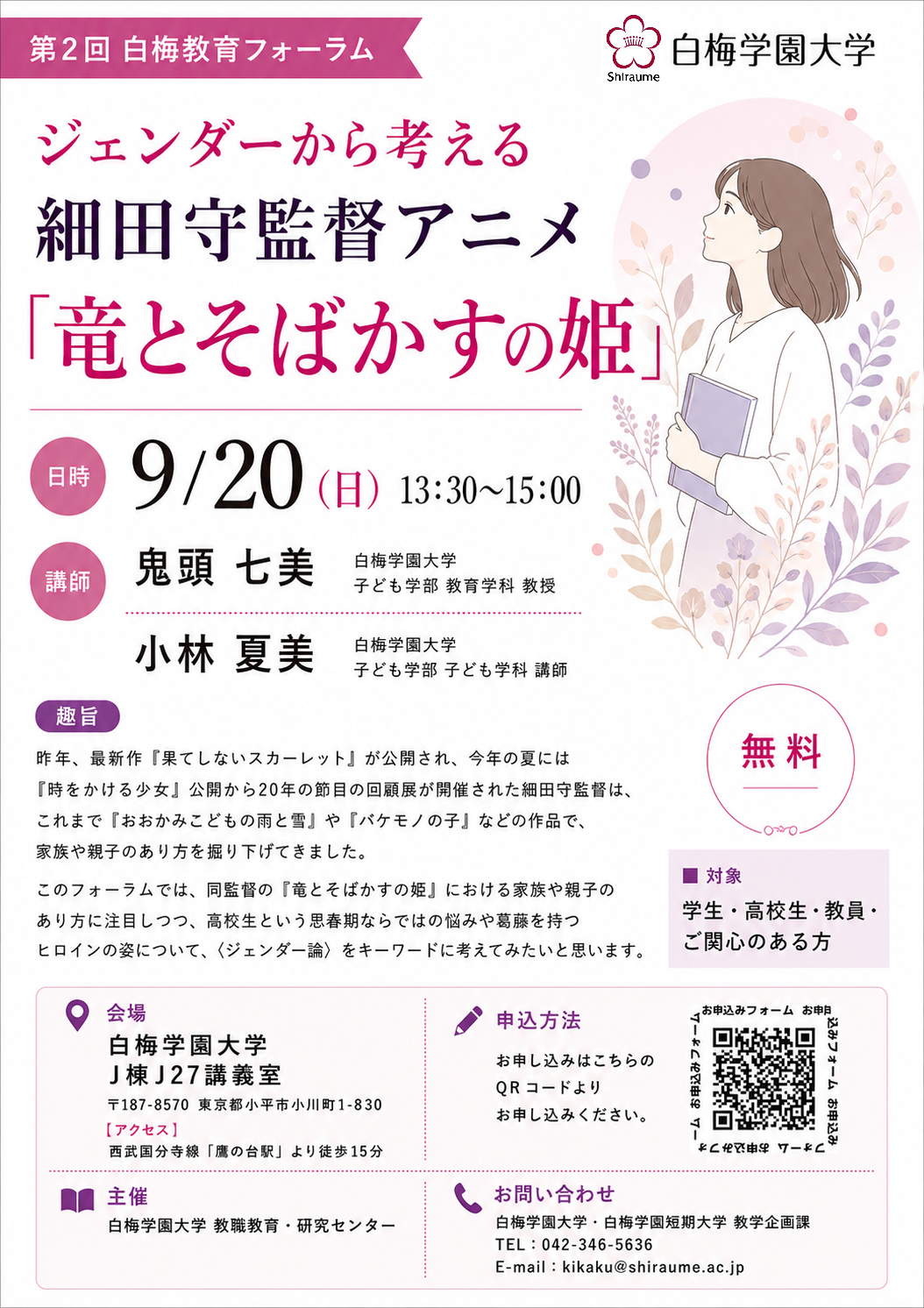 20260920案2.png
