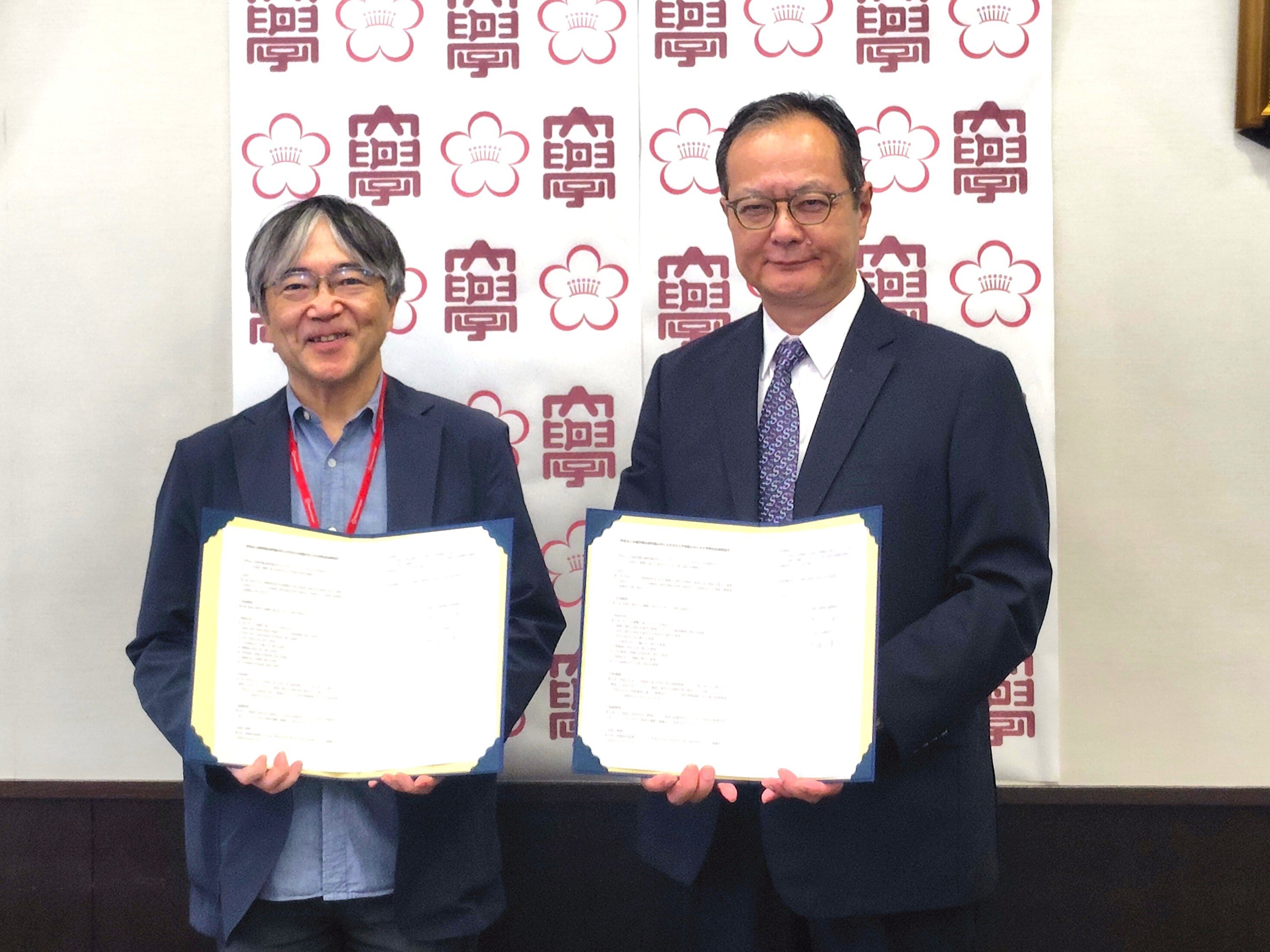 大月市立大月短期大学とと大学間包括連携協定を締結しました