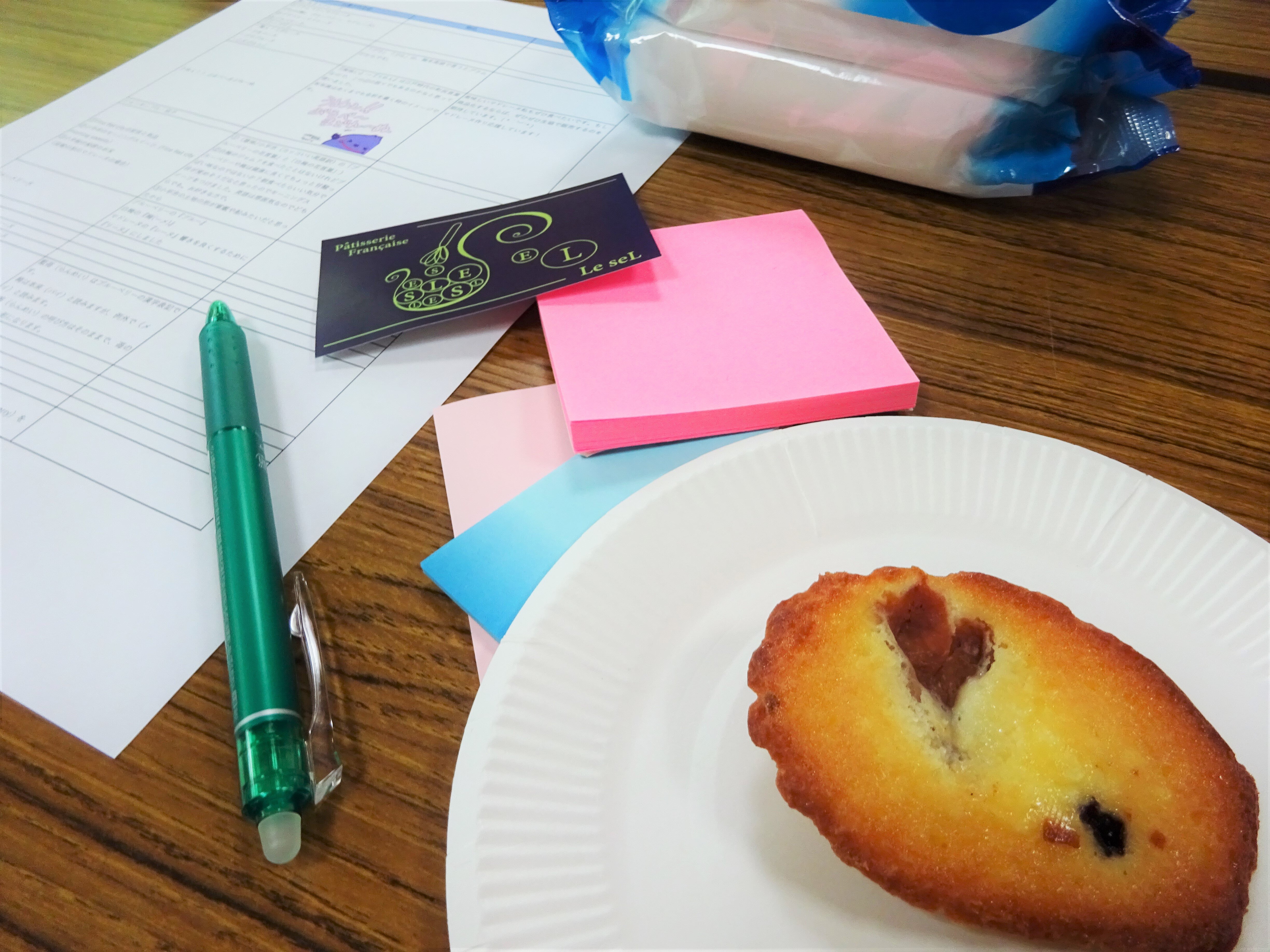 【地域連携プロジェクト】活動報告　第3回試食検討会