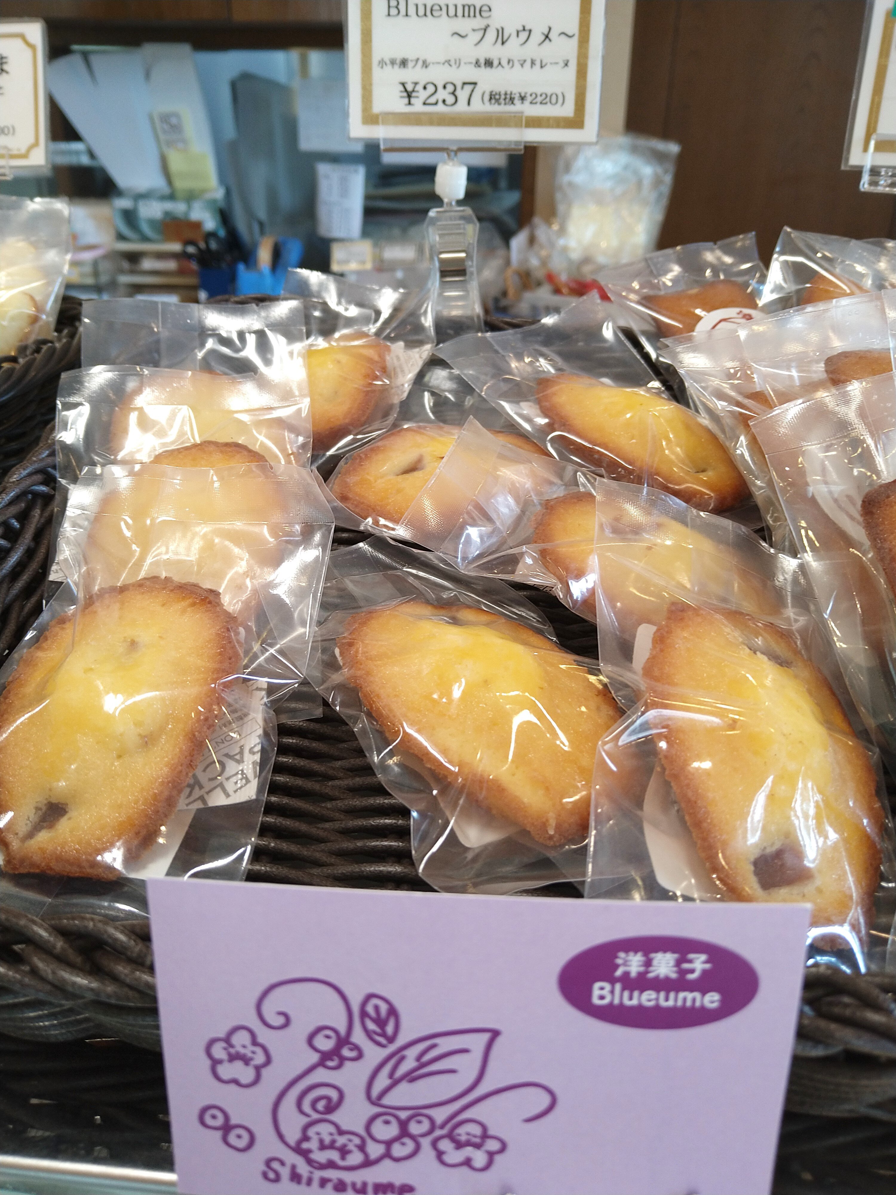 【地域連携プロジェクト】活動報告　ブルウメ（Blueume）の販売が始まりました