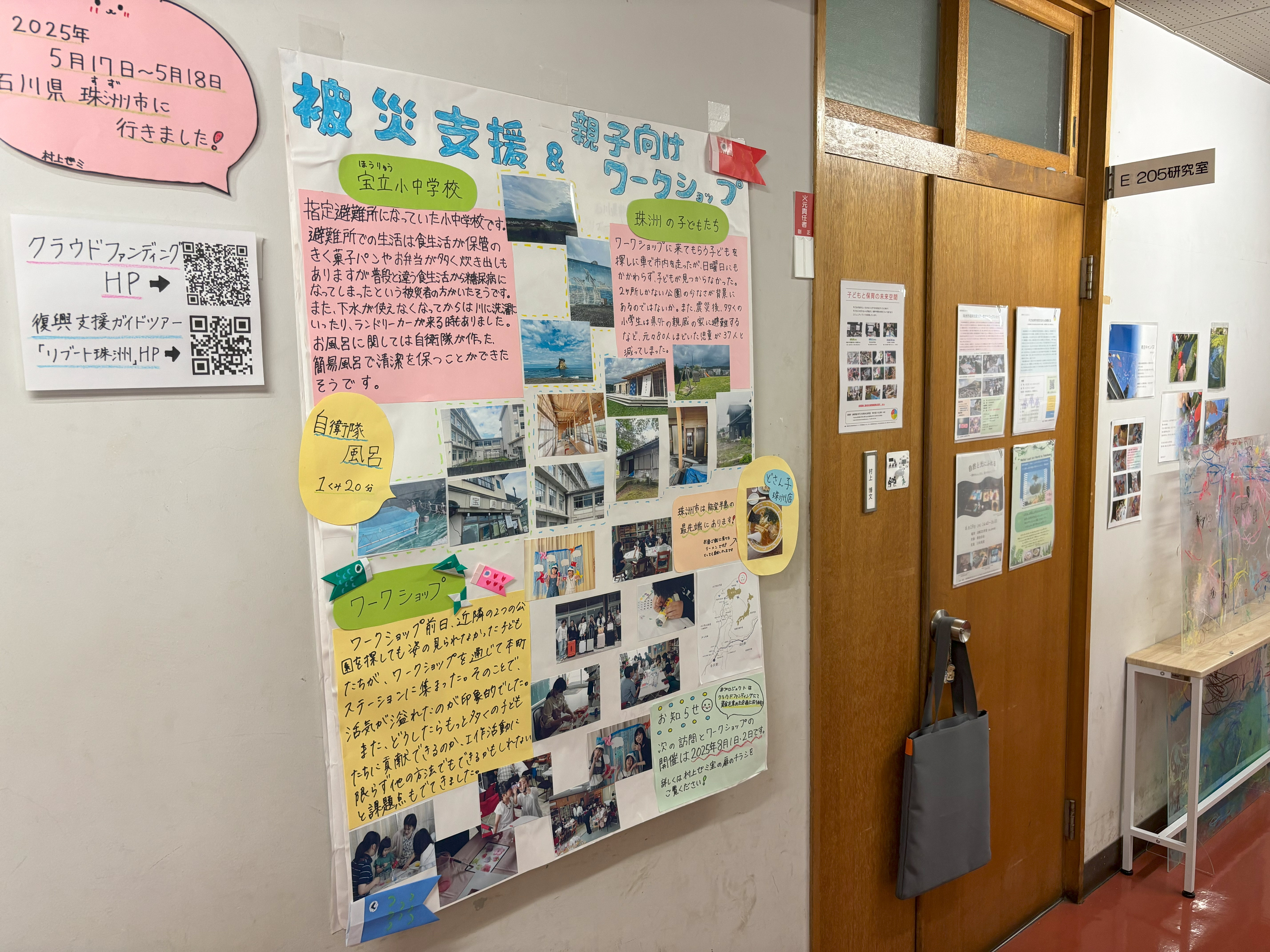 村上 博文