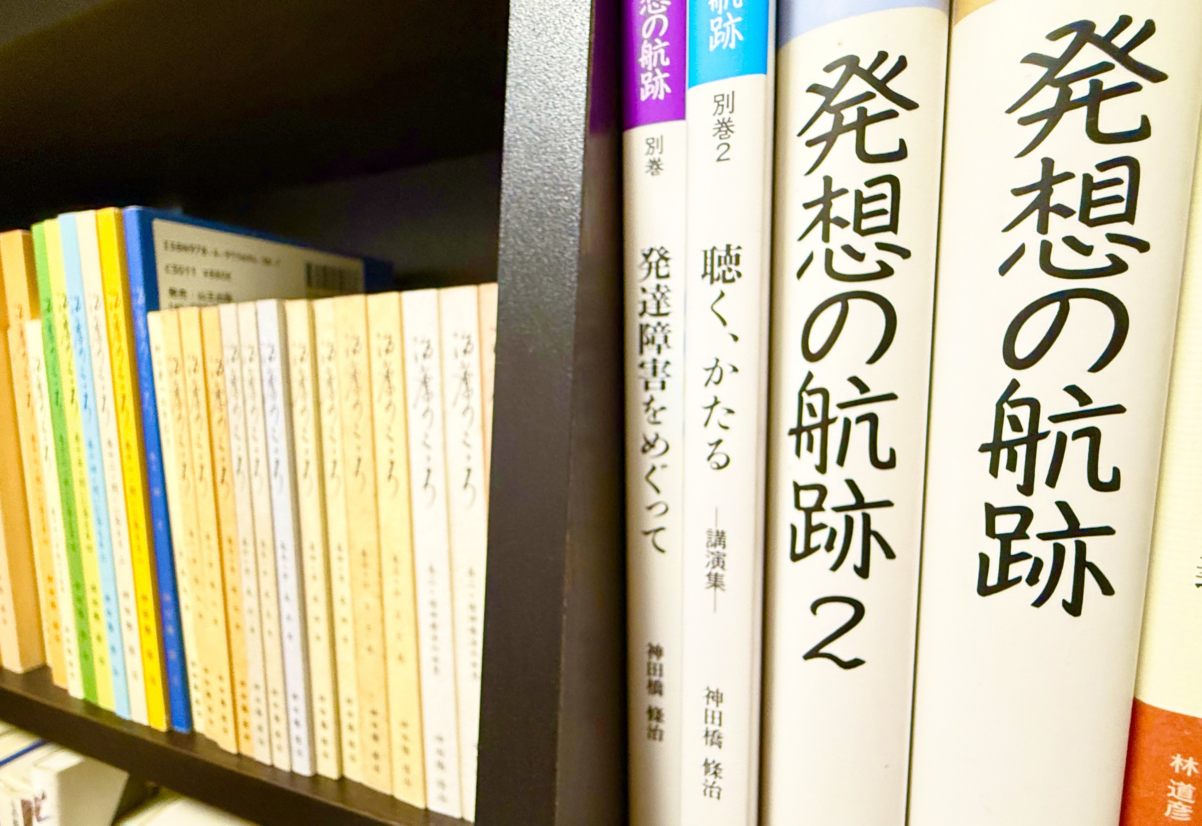 池田 航