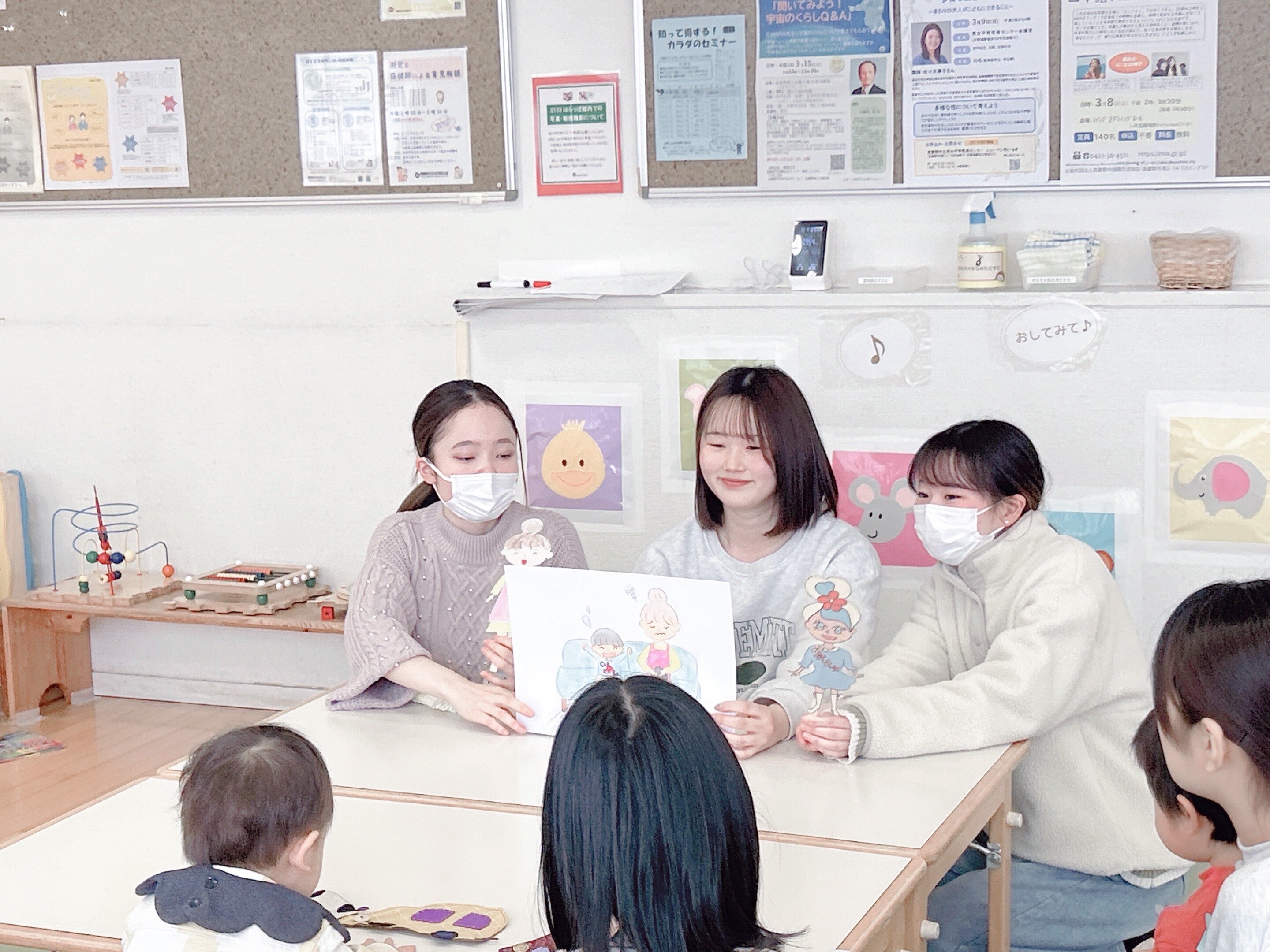 田中 真衣