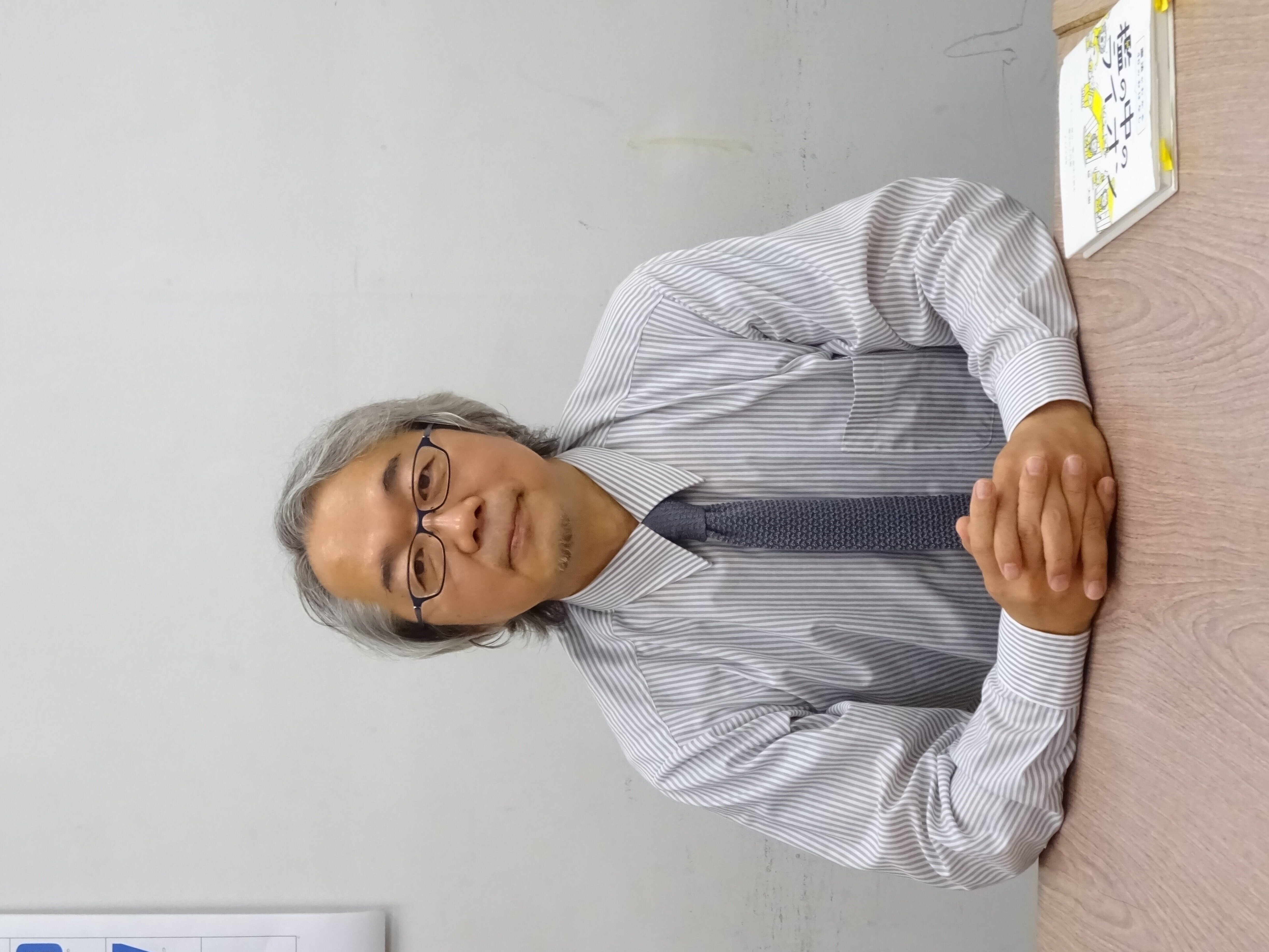 朝岡 幸彦