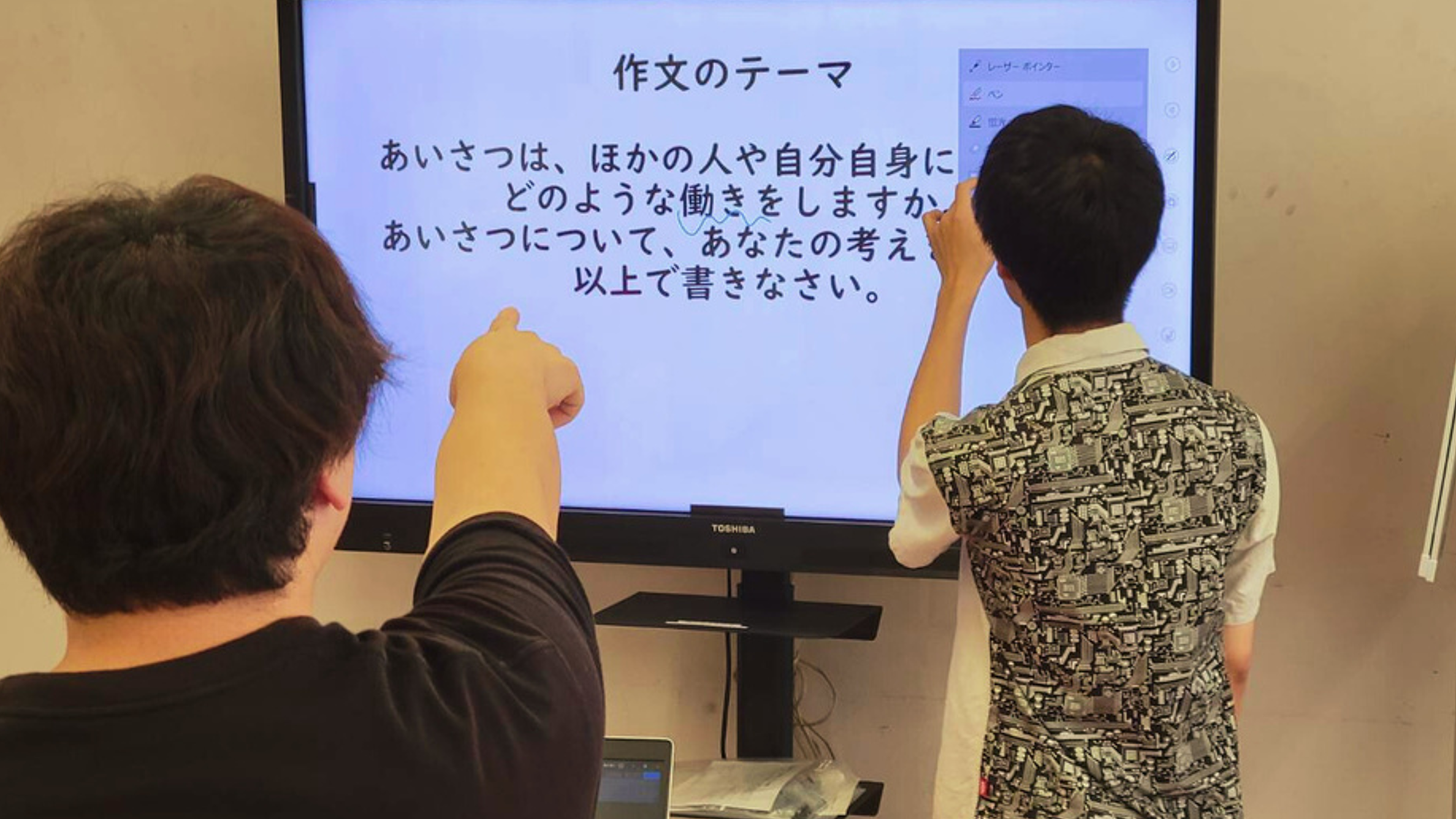 橋本 陽介