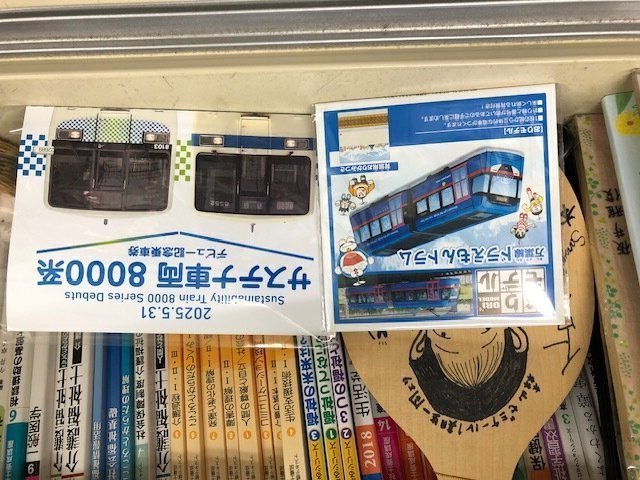 森山 千賀子