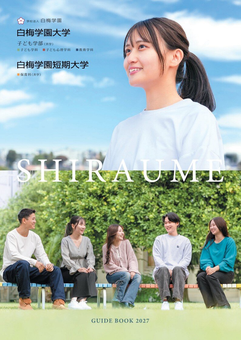 2027shiraume_sample_top_1.jpg