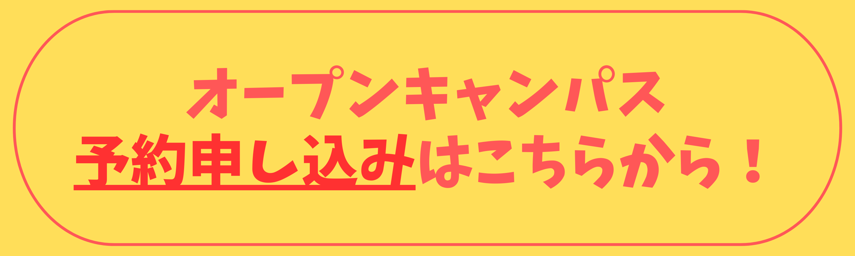 OC_app.png