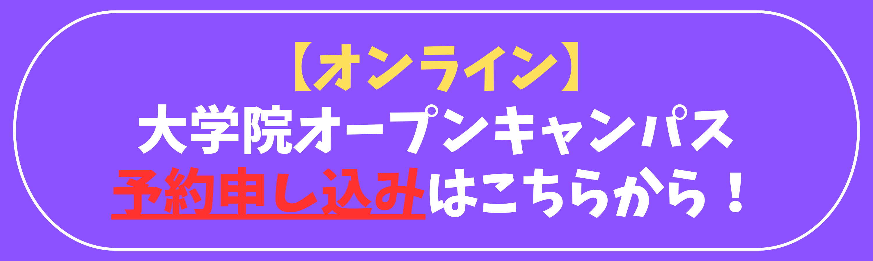 OC_online_app.png