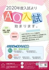 AO.jpgのサムネイル画像