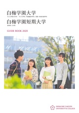 univ_2020_cover.jpg