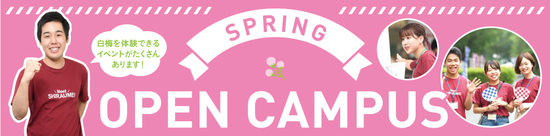 oc_banner_spring.jpgのサムネイル画像