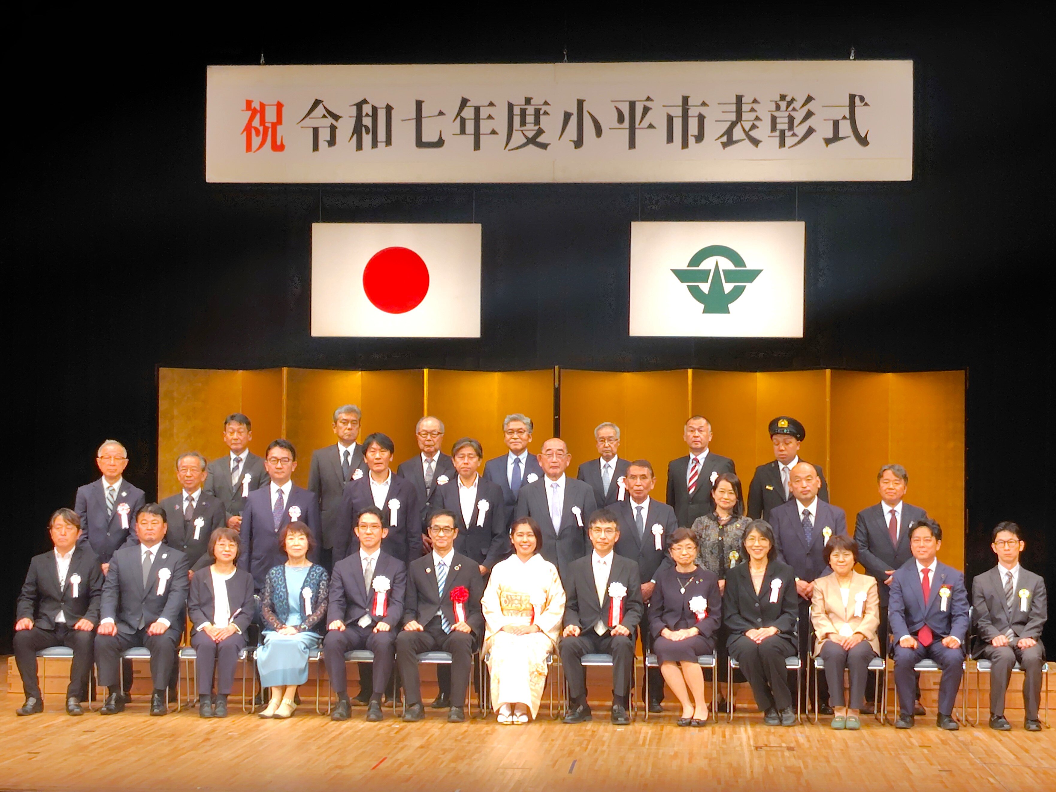 橋本陽介准教授が小平市教育協力者として感謝状を受けました