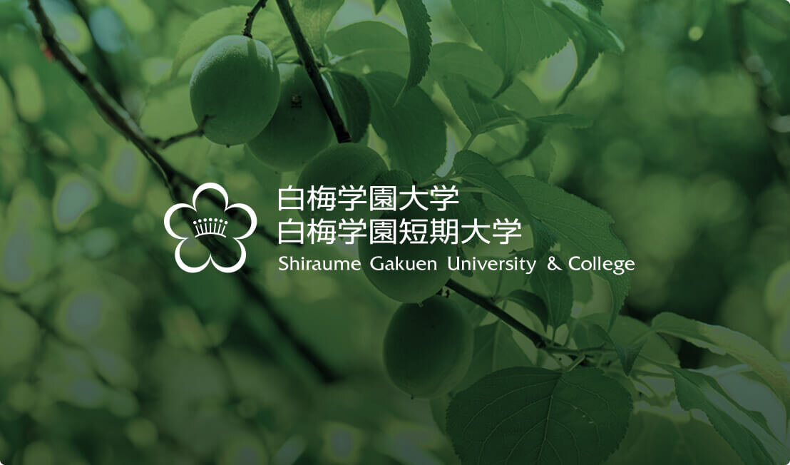 【学長室だより】〈家族・地域支援学科〉第7回事例検討報告集巻頭言