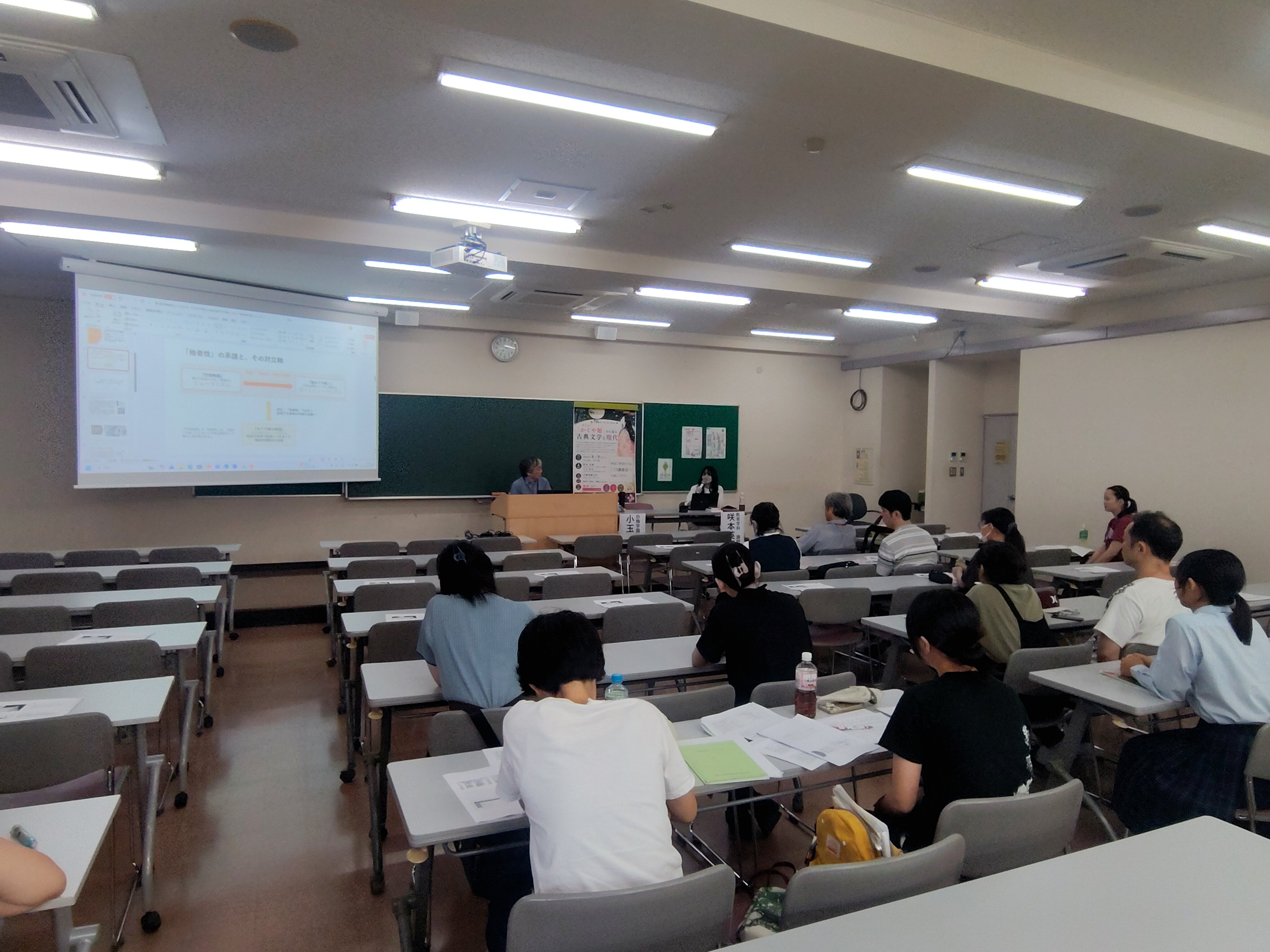アニメ「かぐや姫」から見る古典文学と現代～白梅教育フォーラム2026