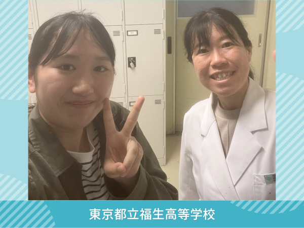 2025母校訪問_東京都立福生高等学校