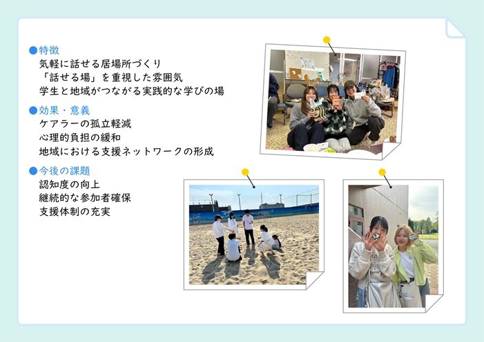 白梅フードパントリー報告（広報用） (1)_ページ_16.jpg
