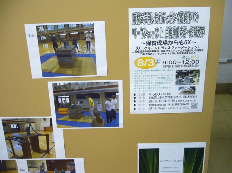 P1050834.JPG